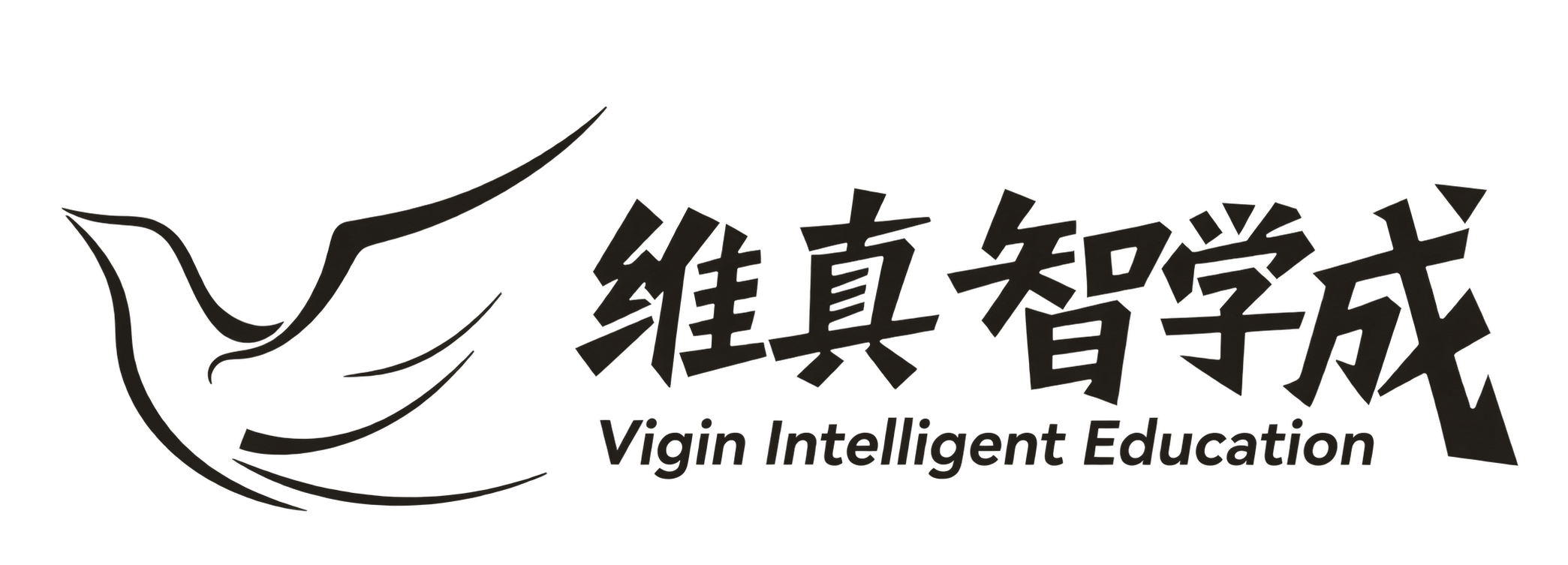 维真智学成 Vigin Intelligent Education 品牌标志