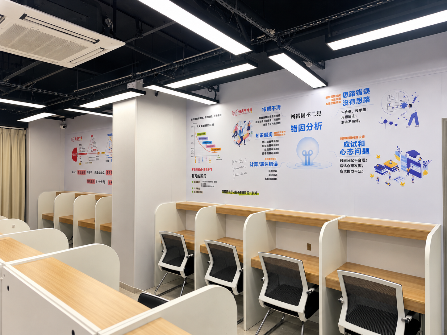 维真智学成光明店内部学习空间